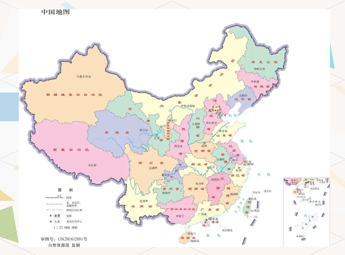 高清中国地图集:从行政区划到名胜风光的全面指南