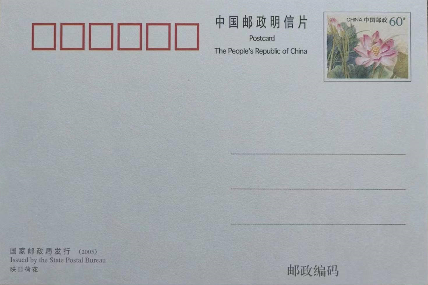 红星深度丨涉嫌操纵邮币卡交易获利超3亿,同一法院一