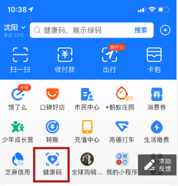 沈阳电子显示屏app有哪些品牌（沈阳电子显示屏app有哪些）
