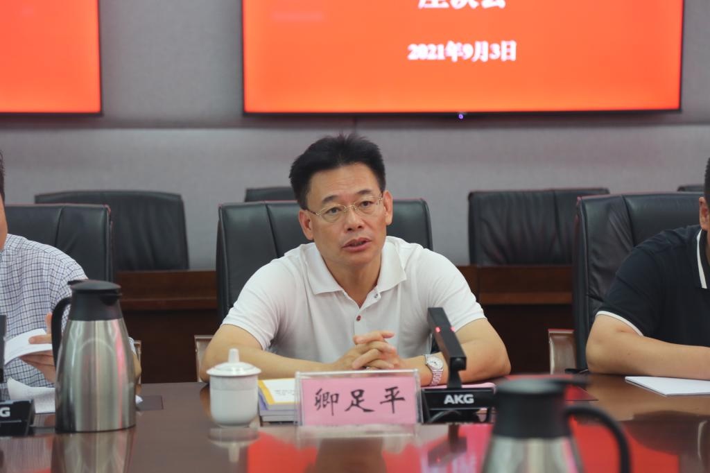 农业农村厅副厅长卿足平一行来校调研