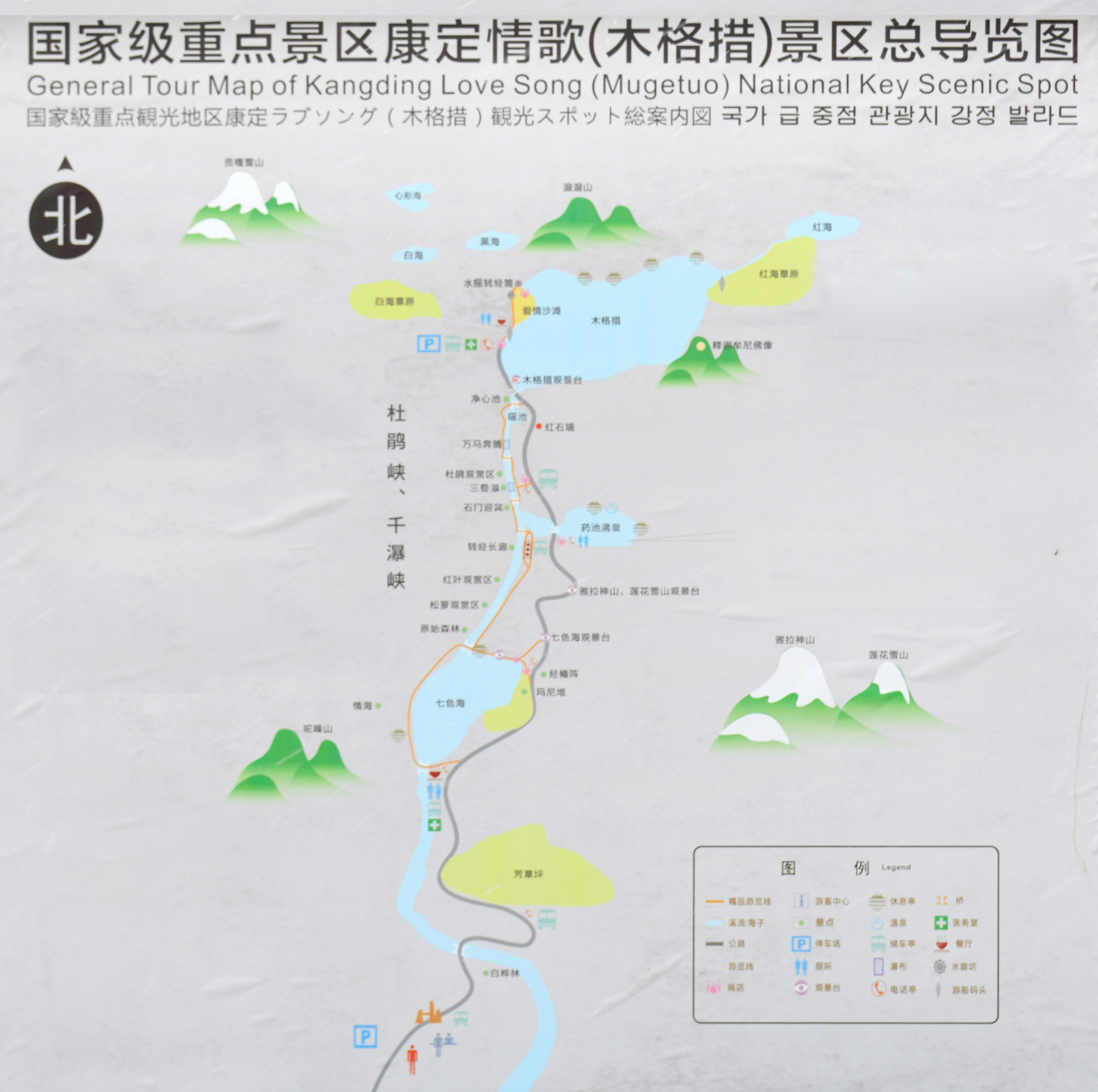四川康定情歌木格措风景区怎样游最便捷:旅游线路攻略及经验分享