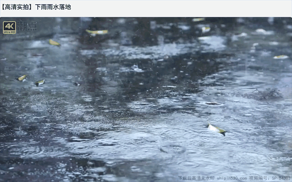 无水印下雨雨天视频素材_城市下雨视频素材_潮点视频素材下载
