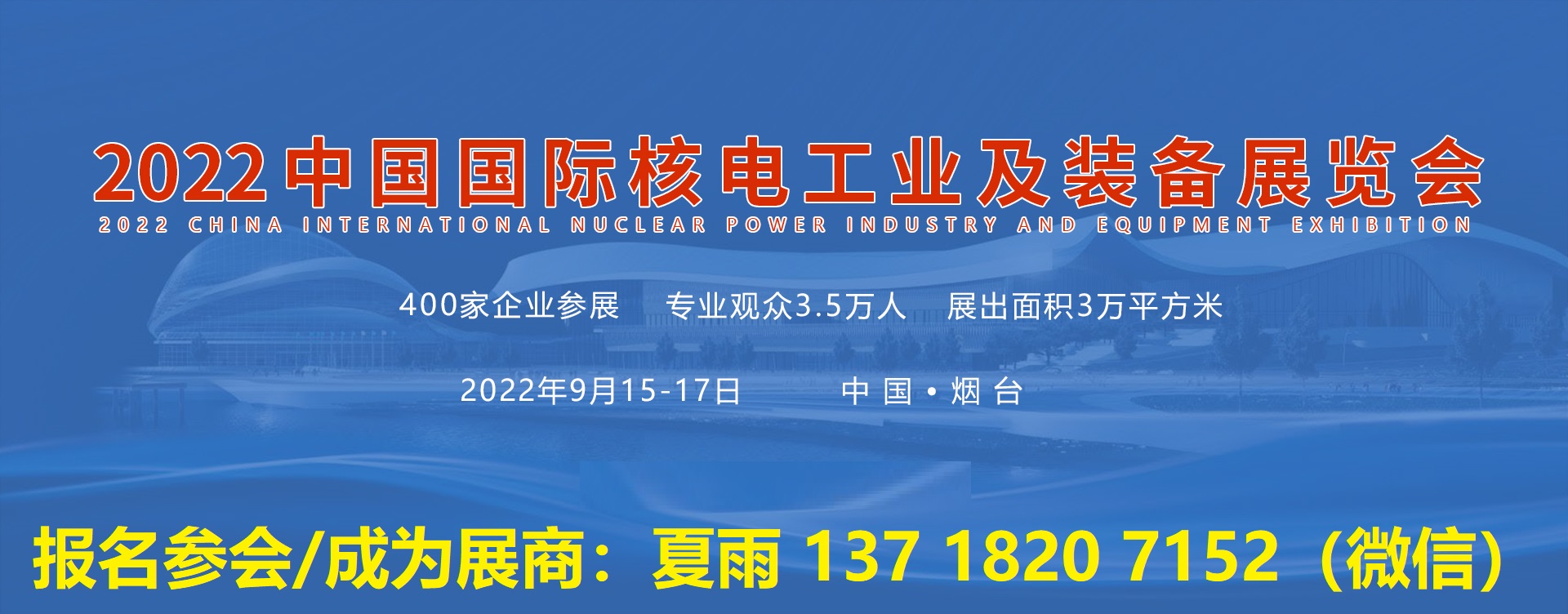 俄罗斯2022年1月核发电量同比增加3 37%