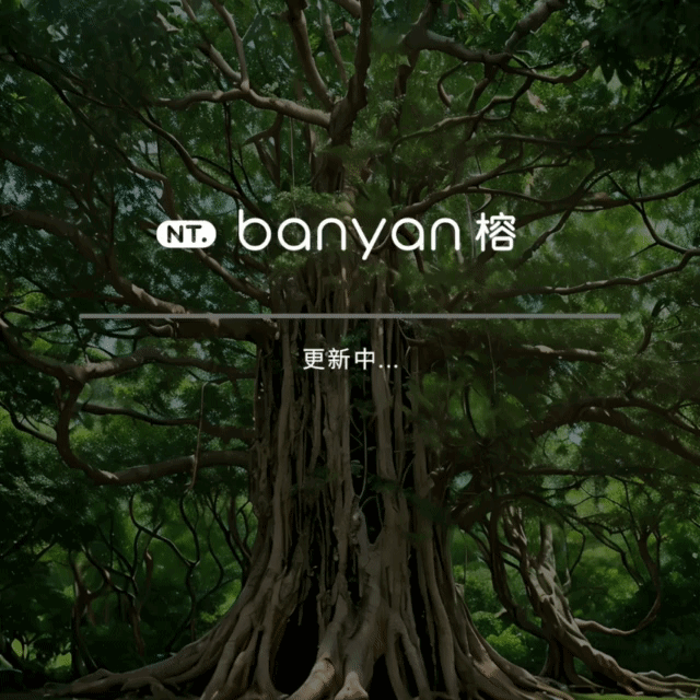 蔚来 Banyan 榕 3.2.2 系统推送,含智能辅助驾驶、智能座舱升级-有驾 蔚来 Banyan 榕 3.2.2 系统推送,含智能辅助驾驶、智能座舱升级-有驾