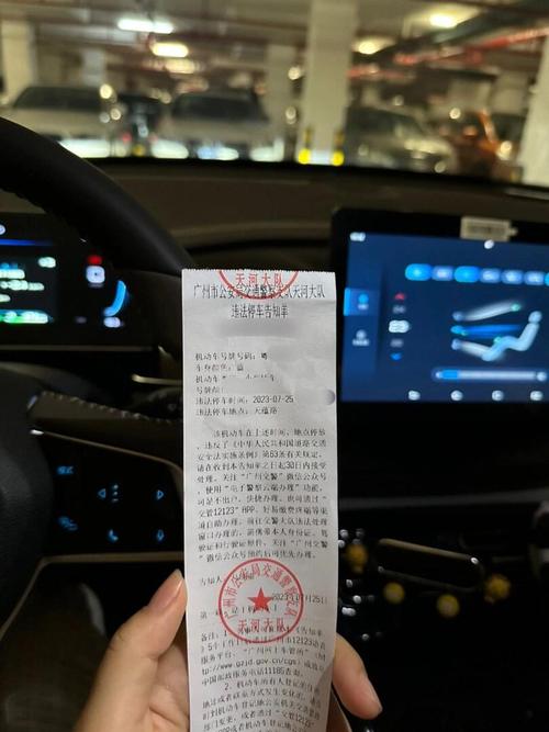 临时号牌到期上路怎么处罚车辆的 临时号牌到期上路怎么处罚车辆的