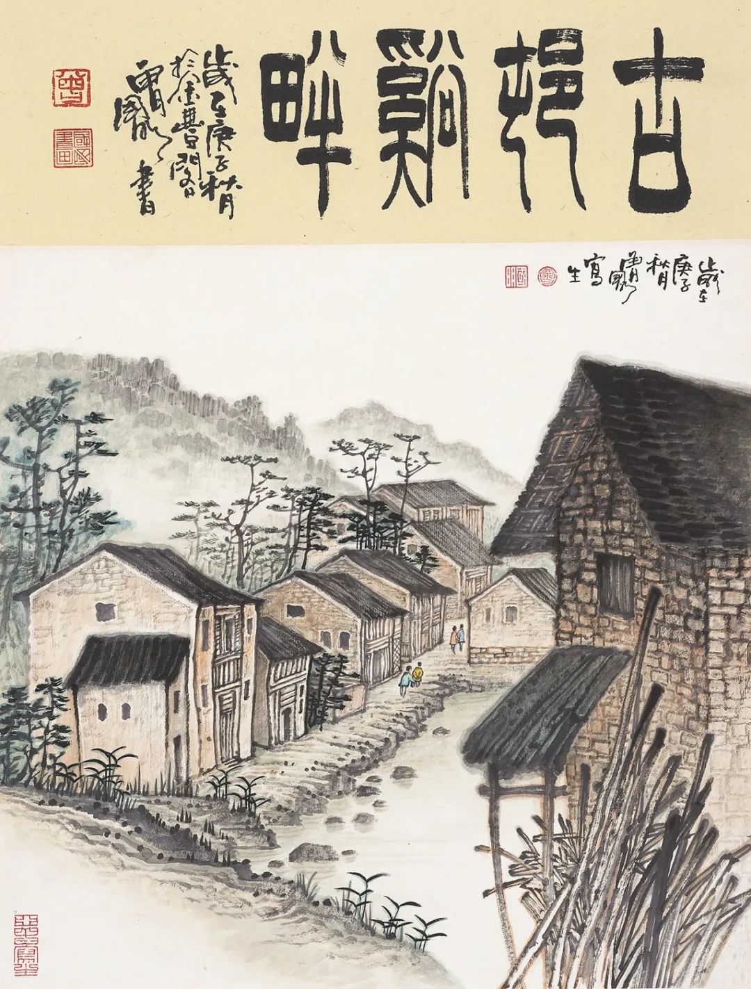 五洲中华情翰墨迎冬奥海内外名家邀请展开展