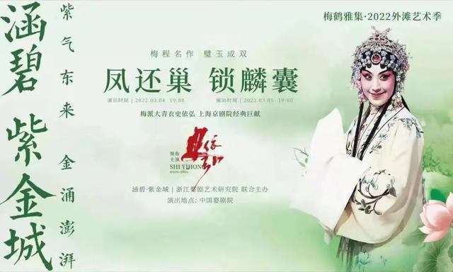 当群星闪耀时:涵碧·紫金城开启"璀璨星河"