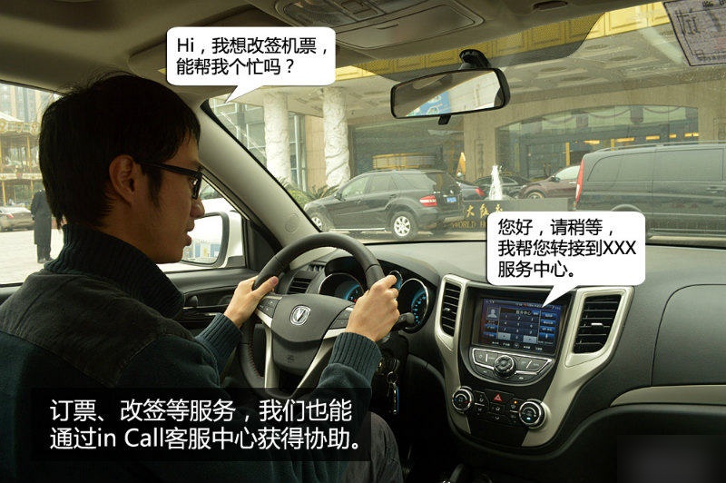 价格实在增自动挡 14款长安cs35购车手册