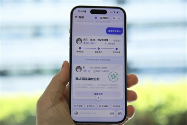 行业首创！蚂蚁阿福拍皮肤升级 三甲医生5秒响应复核 覆盖99%常见皮肤病