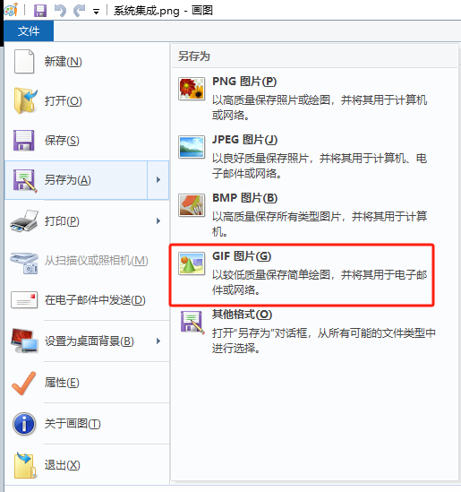 windows 照片查看器提示内存不足?it运维服务商的解决办法学起来