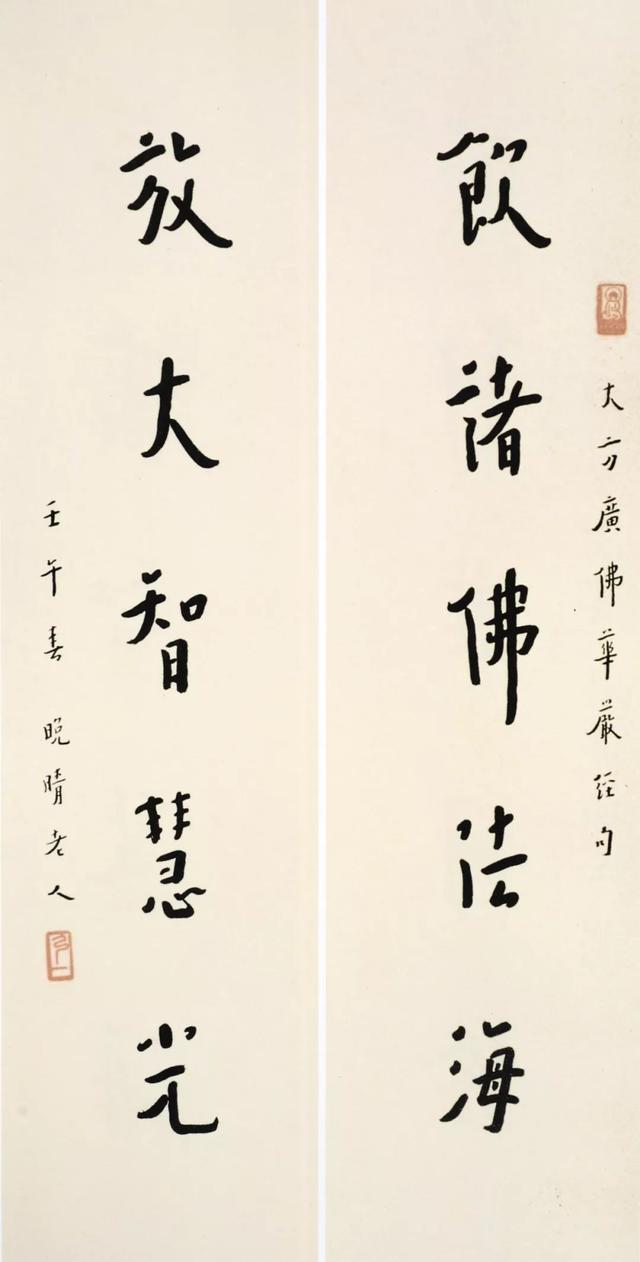 李叔同书法艺术浅析