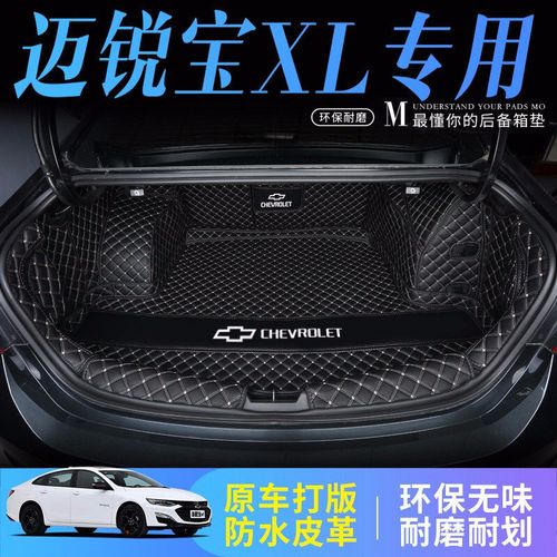 迈锐宝后备箱打不开是什么原因?