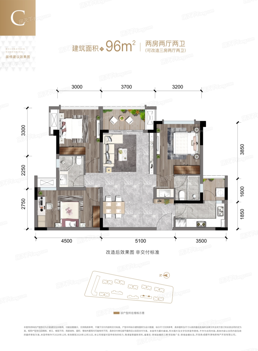 新城金樾长岛怎么样 新城金樾长岛地址