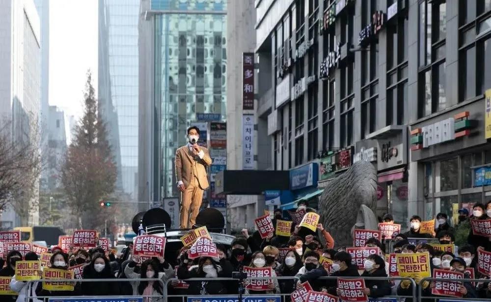 韩国人破防手势图片