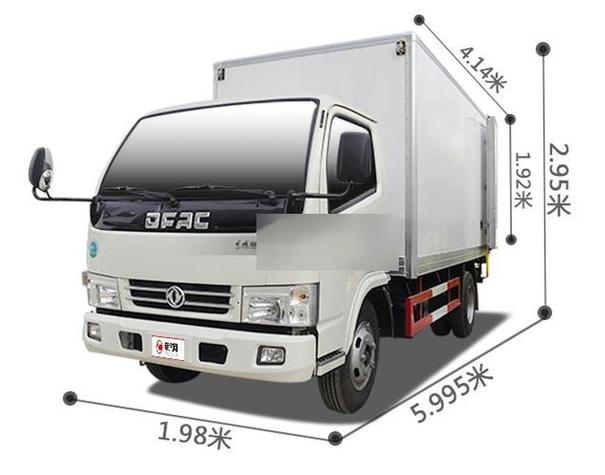 4.2米货车车厢尺寸是多少?