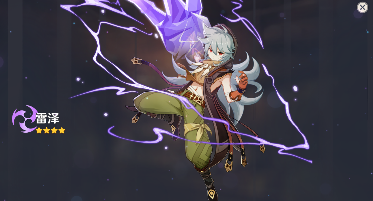 原定开4个宝箱就结束,却完成了仙人任务,这就是原神的魅力?