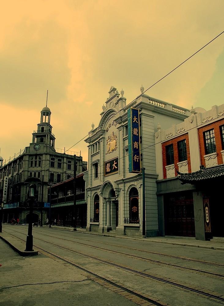 旧上海一个海关高级公务员的闲暇生活