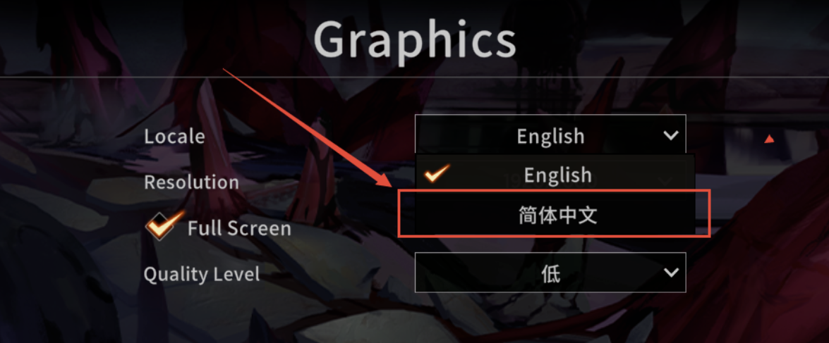 万智牌竞技场中文设置步骤 万智牌竞技场汉化方法