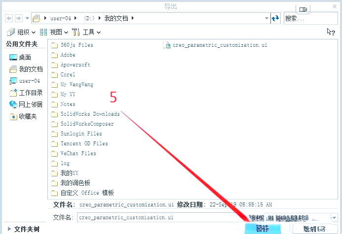 弹出网页，家里连接wifi弹出网页