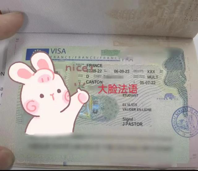 不啰嗦,纯法国留学签证分享