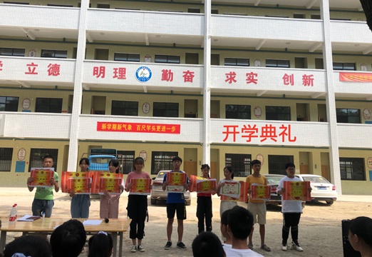 新邵县小塘镇中学举行开学典礼