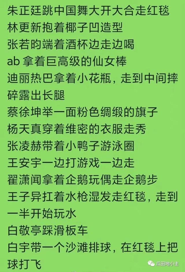 撕得好再撕响些表情包图片