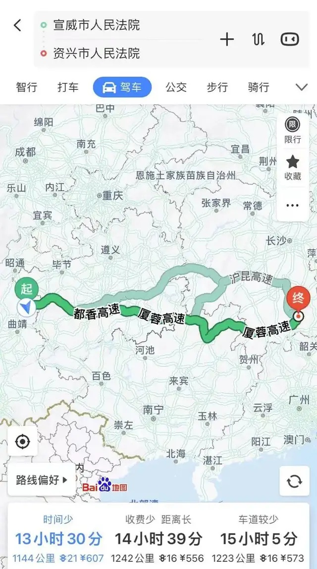 「我为群众办实事」云南宣威 湖南资兴 两地法院千里携手拘"老赖"