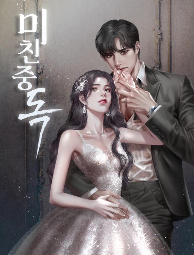 《夫人她马甲又轰动全城了》:高冷的妄爷追着前妻,给我的名分呢