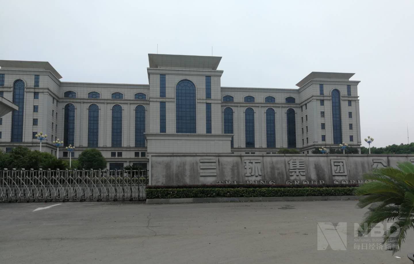 百度爱采购首页 商品专题_轴承三环集团有限公司驻地 图片来源:每经