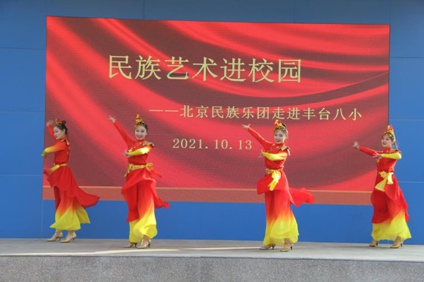 弘扬传统文化 感受民族艺术 北京民族乐团走进丰台八小
