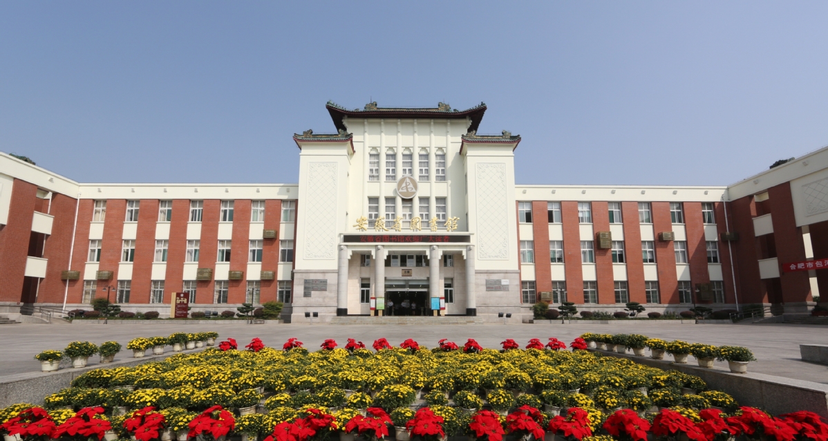 安庆图书馆（安庆图书馆每天开放时间） 安庆图书馆（安庆图书馆每天

开放时间）《安庆图书馆营业时间》 中国图书