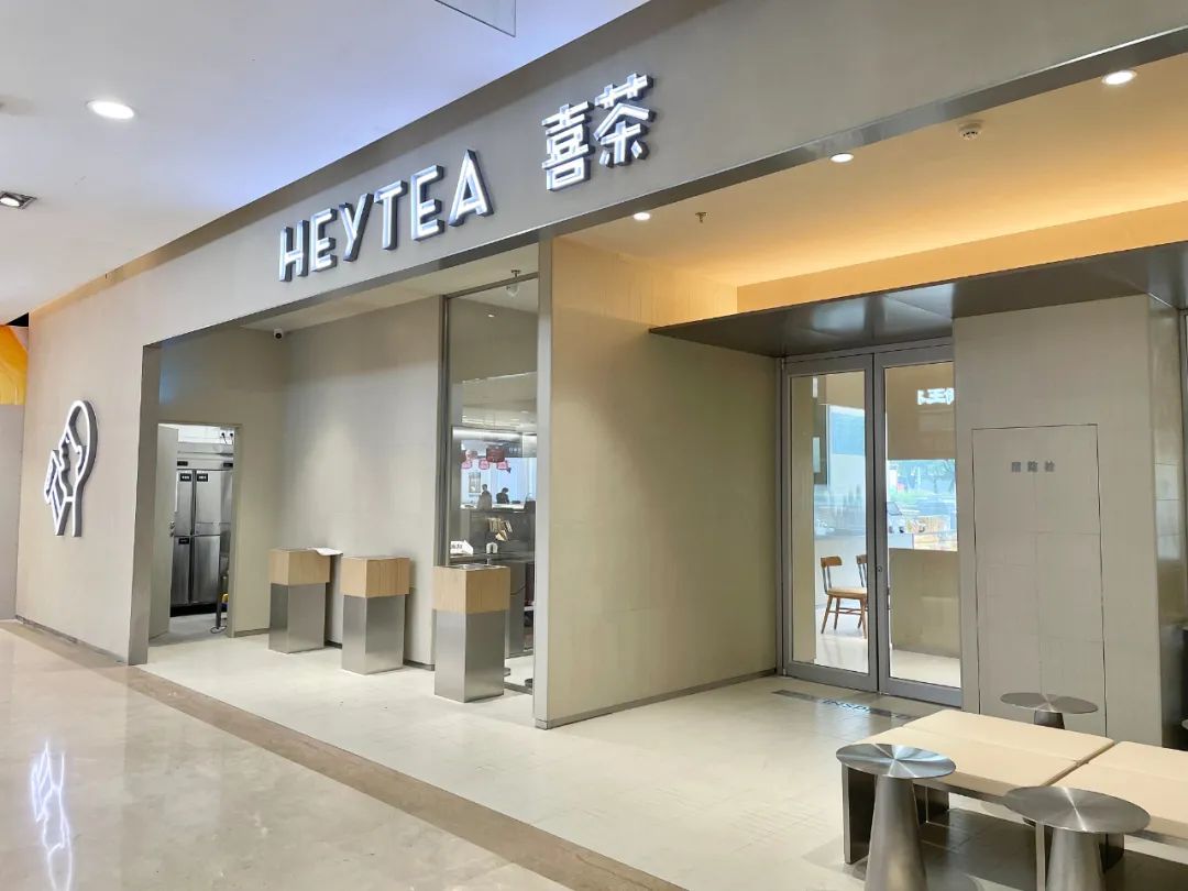 火遍全国的「喜茶」开到诸暨啦!买1送1!