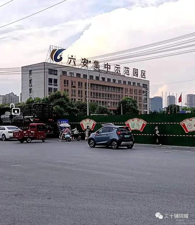 三十铺皋城东路封路施工,请提前避让