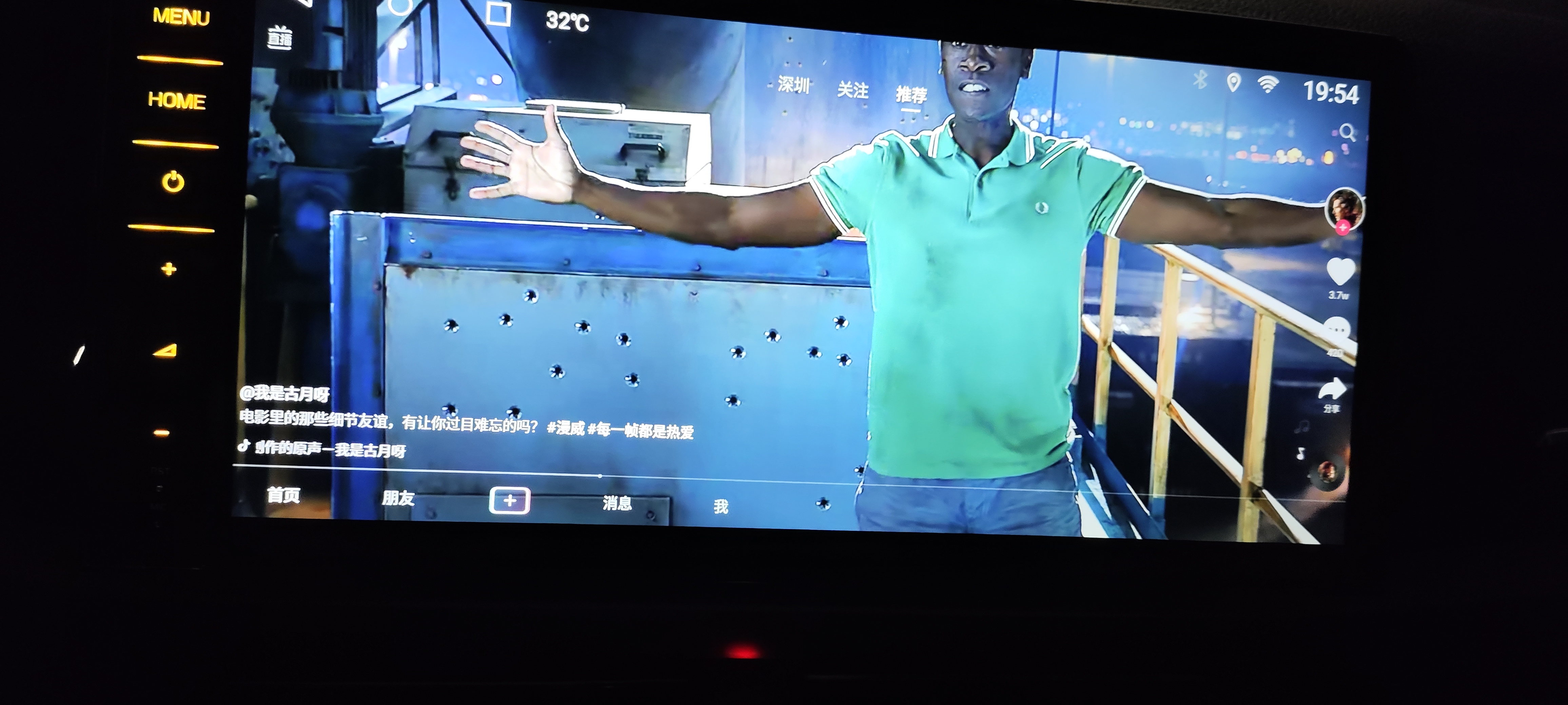 车畅达安卓导航大众车系23款原车风格导航