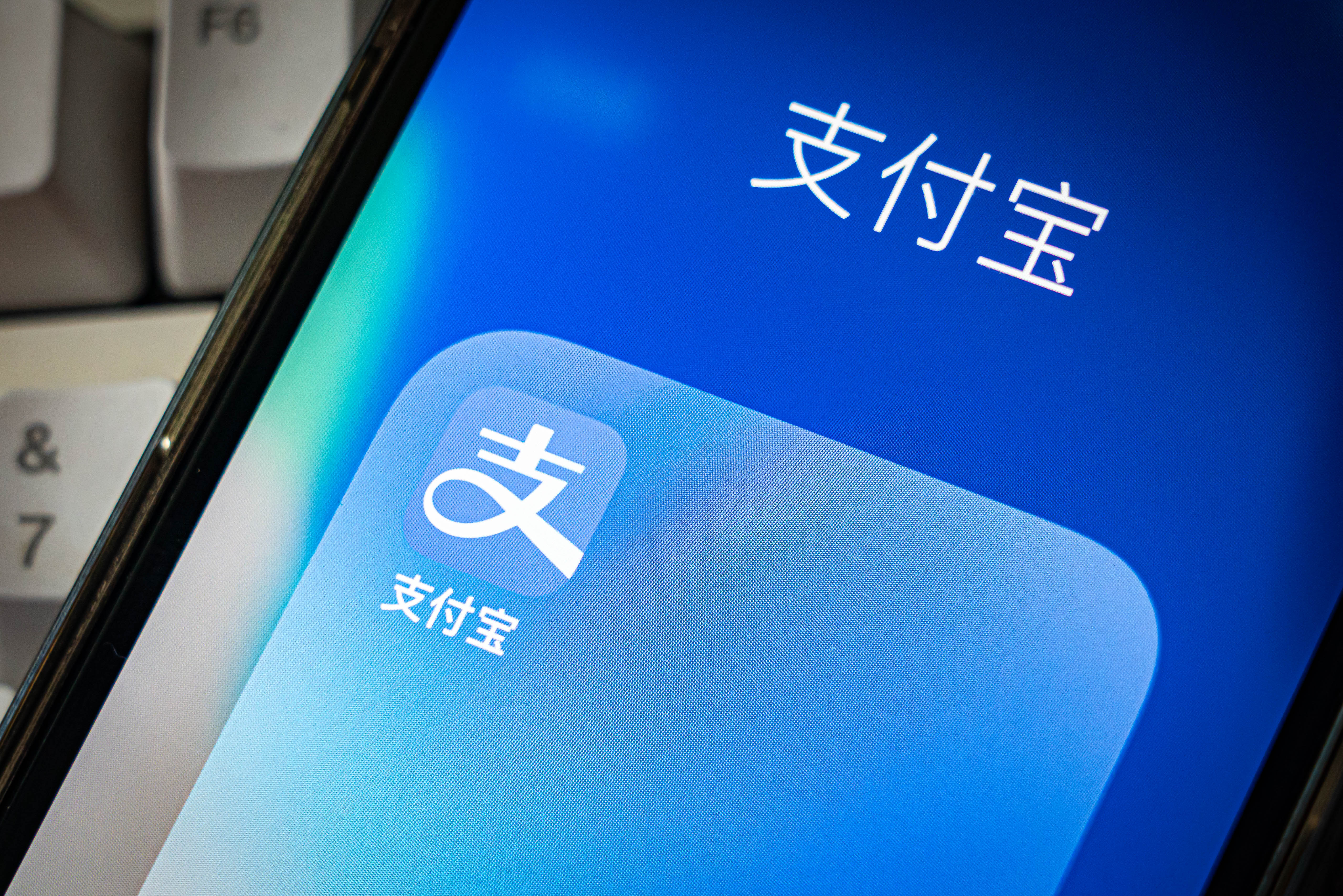 外籍来华人员可直接扫码支付,北京打造全国首个 "入境消费友好型商圈"