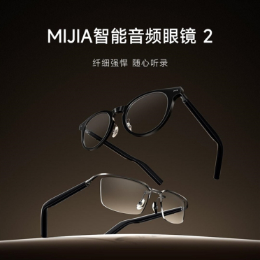 小米新爆款！MIJIA智能音频眼镜2提前售罄：众筹金额超700万