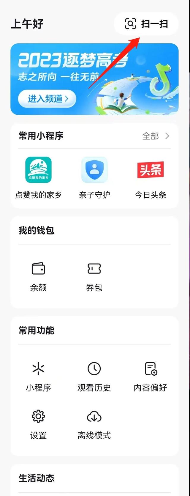 包含抖音快手点赞任务赚钱app挂机的词条