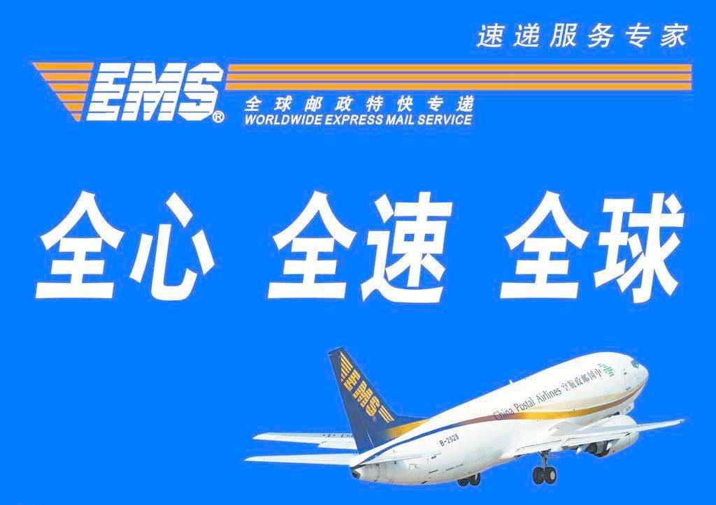 为什么ems会出现未投妥?如何解决此类问题?