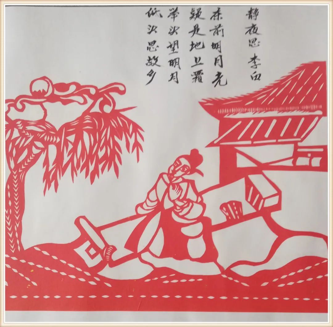 礼乐山东|高青:唐诗30首的另类表达——看高青剪纸艺术的创新