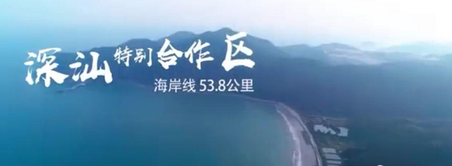 两个飞地,两个不同的世界