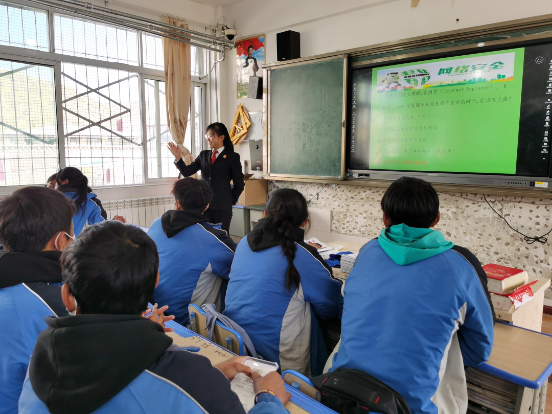 稻城县人民法院到该县中学开展"守护网络安全,构造和谐校园"普法宣讲.