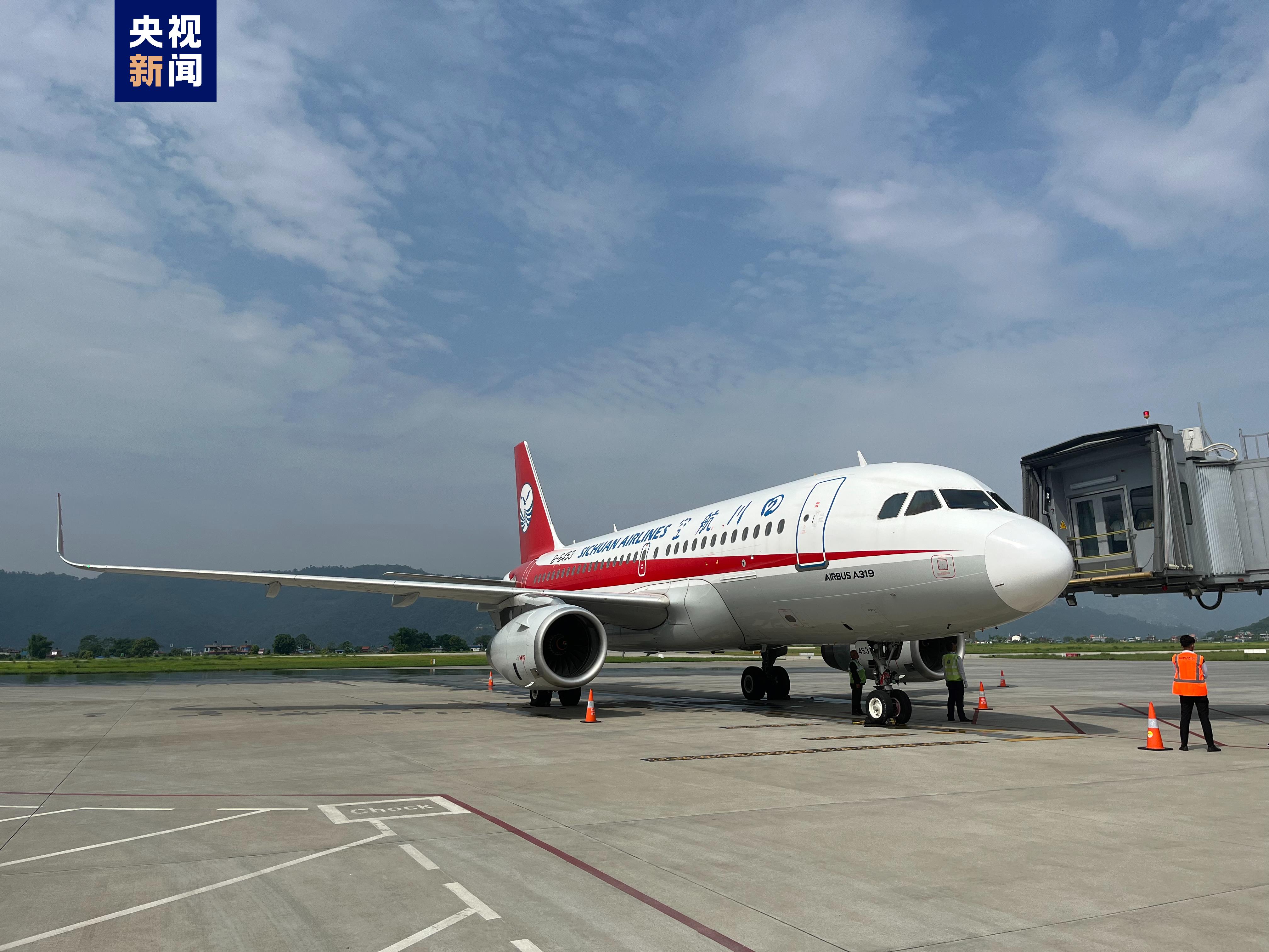 尼泊尔博克拉国际机场迎来首个国际航班