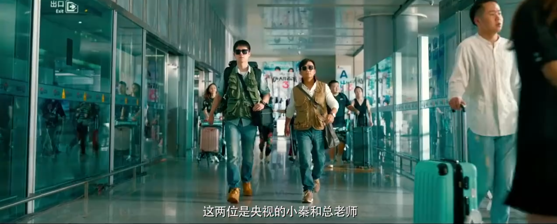 《我和我的家乡》预告,王宝强刘昊然携手探案,黄渤乡土气息浓厚