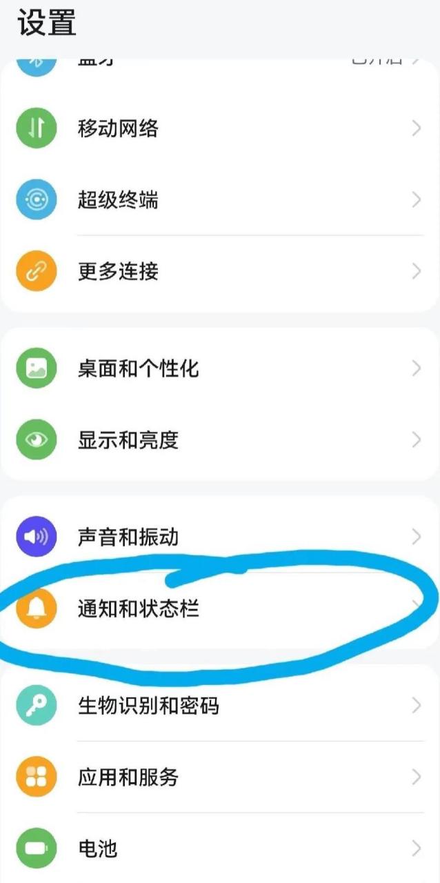 华为短信怎么调出来到桌面上去 华为短信怎么调出来到桌面上去