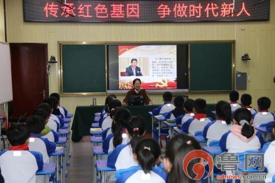 淄博博山区中心路小学:传承红色基因 争做时代新人