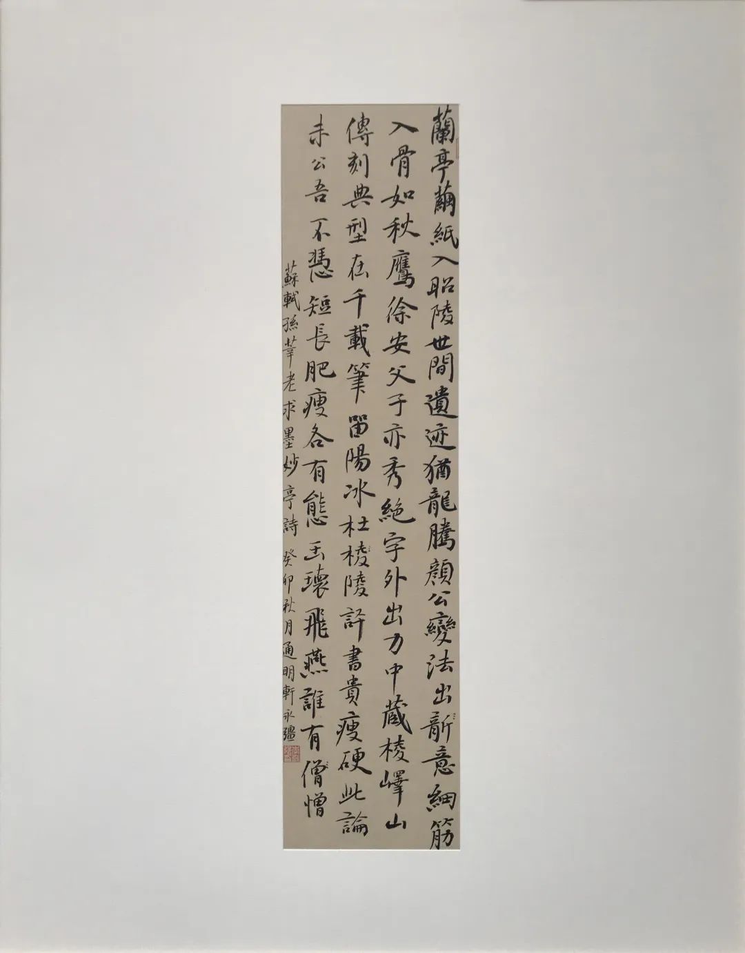 作品欣赏|和美陇中·咫尺万象定西市书法小品展作品展