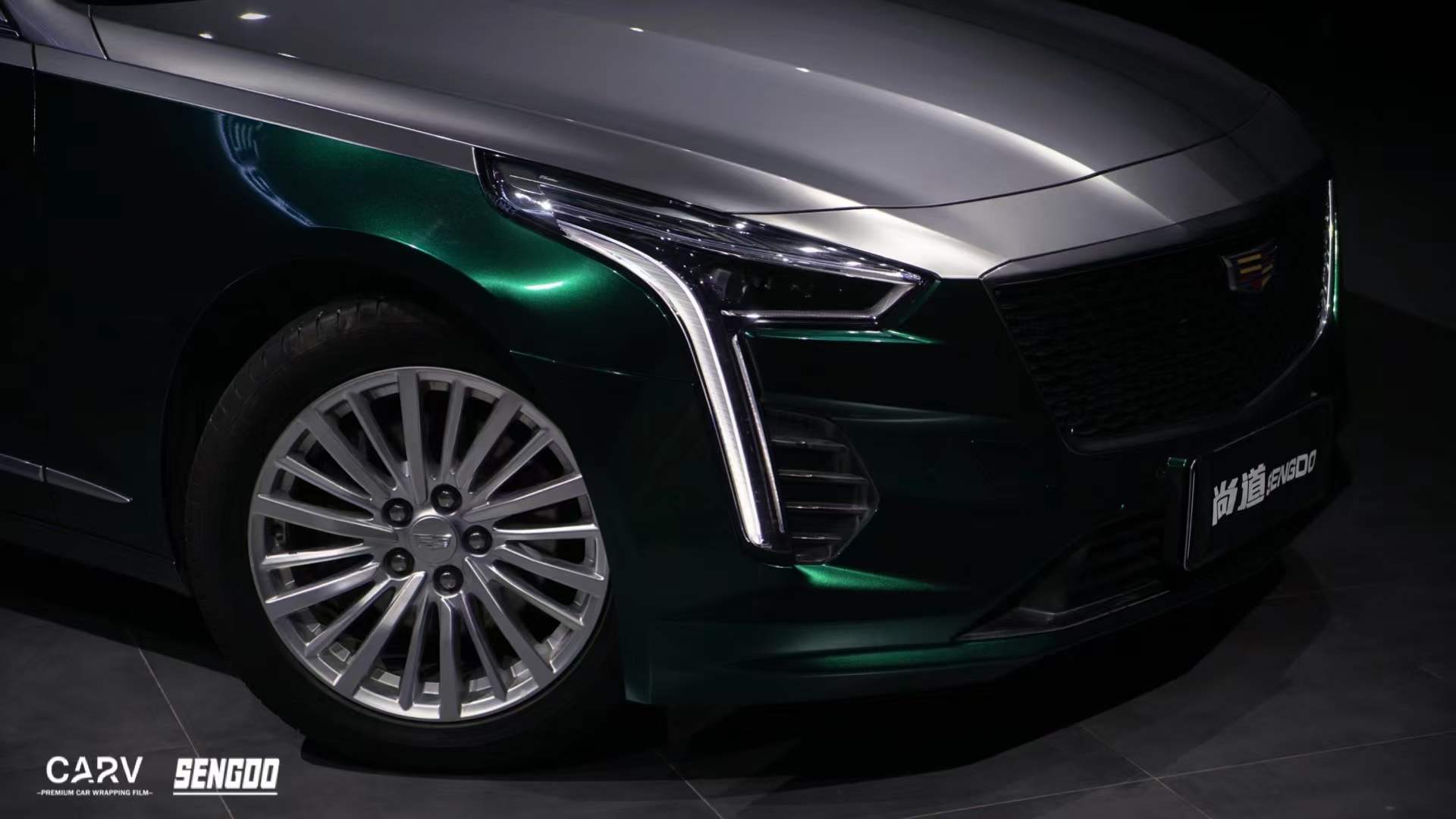 卡孚改色膜:凯迪拉克ct6双拼钻石马丁绿>银