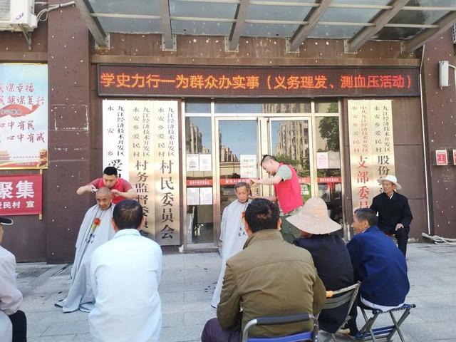 永安乡爱民村:学史力行 办好"头"等大事