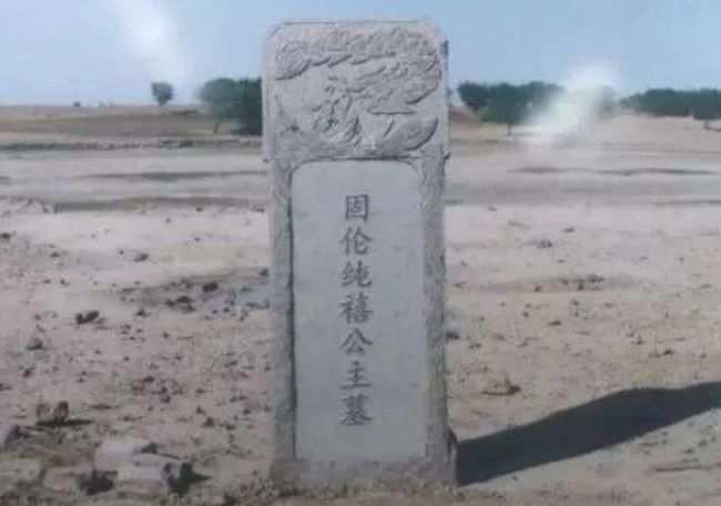 康熙宠爱的女儿,生前风光,死后穿龙袍下葬,龙袍现在价值过亿