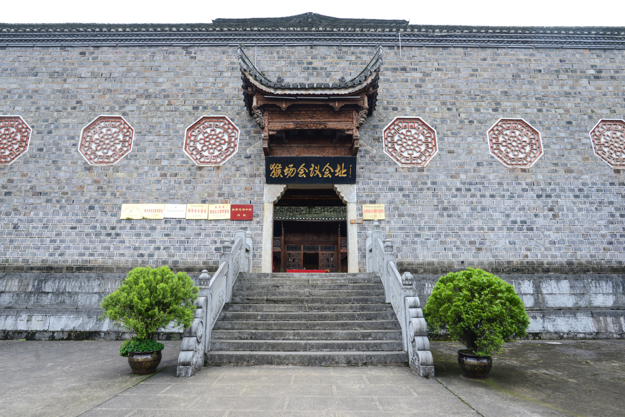 至关重要却少有人知,一起触碰历史温度,追寻贵州"红色记忆"